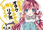 感想 『おまえをオタクにしてやるから、俺をリア充にしてくれ！ 14 大学生編』 遠距離恋愛の醍醐味